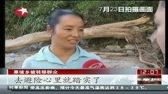 草坡公开在线视频