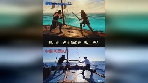 海盗 在线视频,揭秘在线视频中的海上传奇