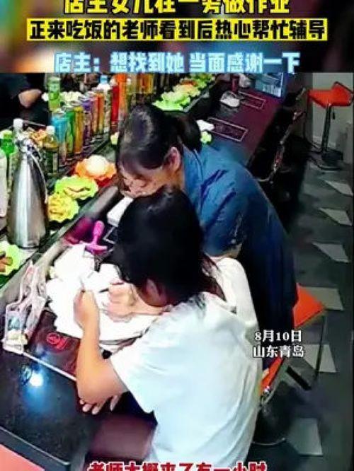 女老师监控在线视频