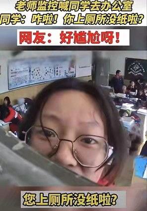 女老师监控在线视频