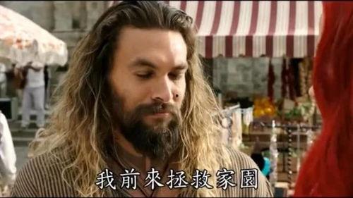 海王在线视频观看中文,在线视频中文观看，探索海洋深处的奇幻冒险