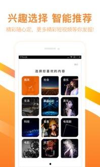 980在线视频免费看,980在线视频免费看，海量资源任你挑选