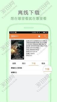 980在线视频免费看,980在线视频免费看,海量资源任你挑选