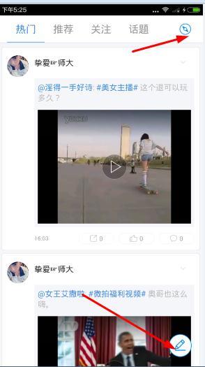 嗨碰在线视频,畅享互动娱乐新体验