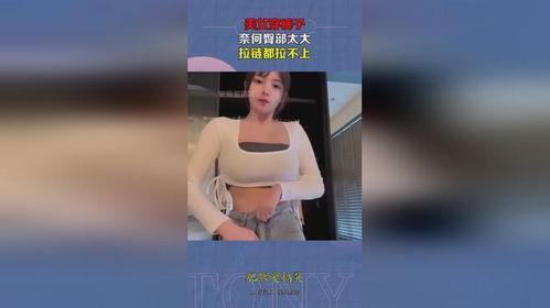 大屁屁美女在线视频,性感魅力一网打尽