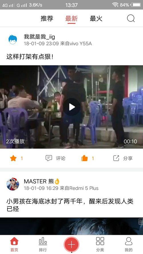 樱桃在线视频入口18