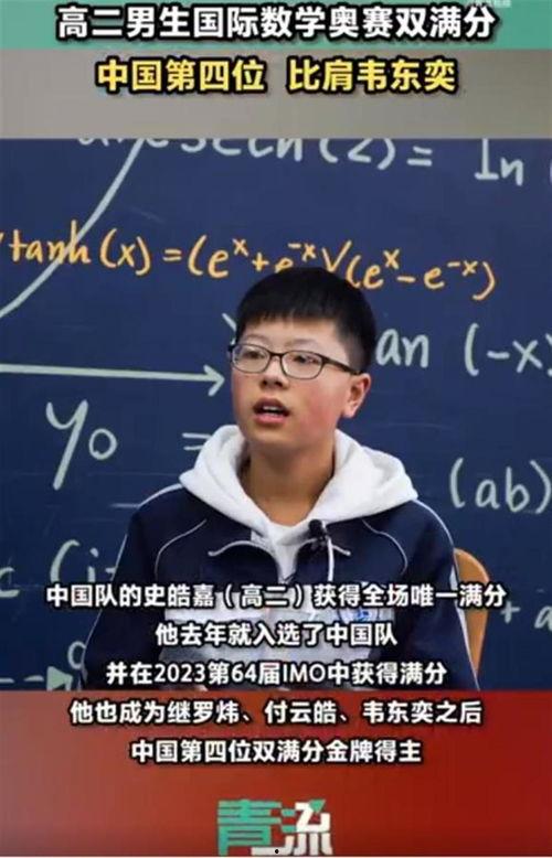 高中奥赛在线视频,高中奥赛在线视频课程精华概览