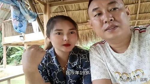 老挝小女友在线视频,一场跨越国界的浪漫邂逅