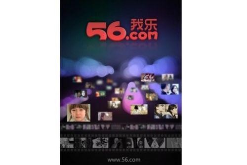 56uprn在线视频,跨越半个世纪的成长轨迹