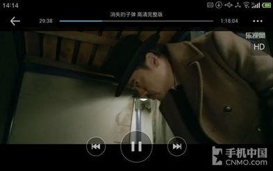 无码午夜在线视频蜜桃