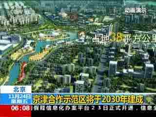 2030tv在线视频,预见未来，探索科技与生活的无限可能