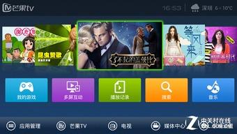 正版视频平台在线视频