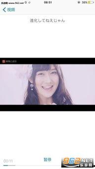 大香蕉碰在线视频下载