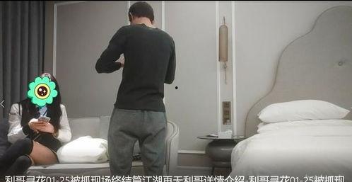 色了哥在线视频观看