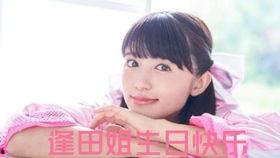 逢田 在线视频,揭秘神秘世界，探索未知领域