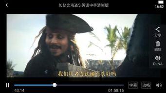 在线视频 加勒比,探寻神秘海域的奇幻冒险之旅