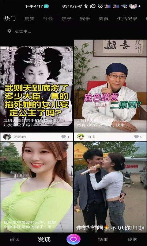 午夜日韩免在线视频,免在线视频盛宴