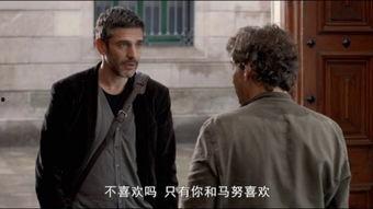 男片在线视频,男片在线视频的激情之旅