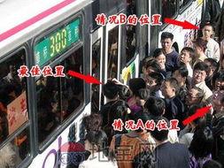 公交总线在线视频XXX,XXX在线视频深度解析