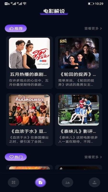 97在线视频有吗,揭秘热门视频平台的魅力与奥秘