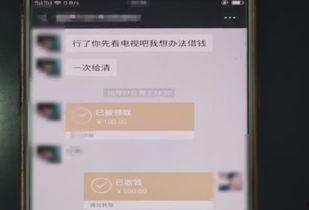 在线视频性聊天直播,性聊天背后的虚拟诱惑与伦理挑战
